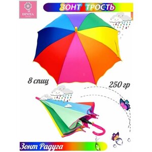 Зонт-трость Diniya, фуксия