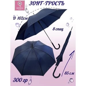 Зонт-трость Diniya, полуавтомат, купол 102 см, 8 спиц, чехол в комплекте, для женщин, синий, черный