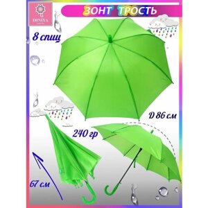 Зонт-трость Diniya, зеленый