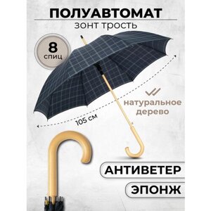 Зонт-трость Lantana Umbrella, полуавтомат, купол 105 см., 8 спиц, деревянная ручка, система «антиветер», синий