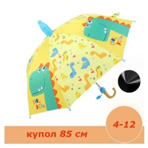 Зонт-трость полуавтомат, купол 85 см., чехол в комплекте, оранжевый