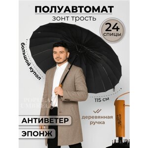 Зонт-трость Popular, полуавтомат, 2 сложения, купол 115 см., 24 спиц, деревянная ручка, система «антиветер», чехол в комплекте, черный