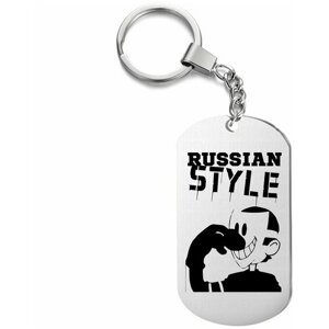 25 Ключей «russian style» с гравировкой подарочный жетон , на сумку, на ключи , в подарок