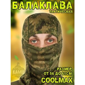 Балаклава Kamukamu Балаклава тактическая Coolmax мужская летняя камуфляж Digital Woodland, размер 56/61, белый, коричневый