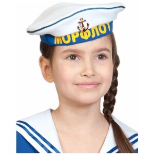 Бескозырка моряк морячка морской юнга Детская Морфлот 20-00657