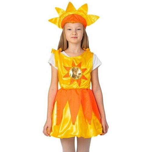 Бока С Карнавальный костюм Солнышко (платье), рост 122-134 см 2511