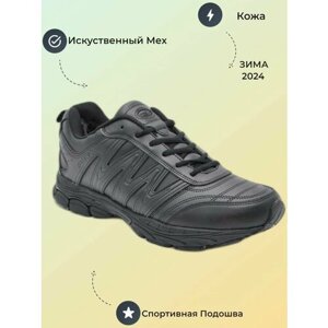 Ботинки Bona P07 V-8-50, зимние, размер 50, черный