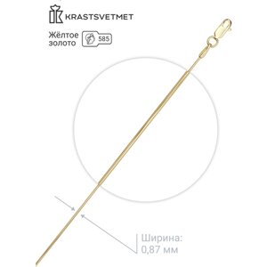 Браслет-цепочка Krastsvetmet, желтое золото, 585 проба, длина 16 см.