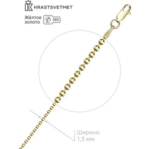 Браслет-цепочка Krastsvetmet, желтое золото, 585 проба, длина 17 см.