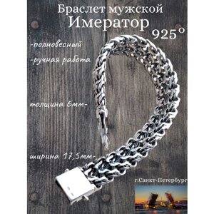 Браслет-цепочка Леона Серебряный мужской браслет "Император", серебро, 925 проба, оксидирование, длина 22 см.
