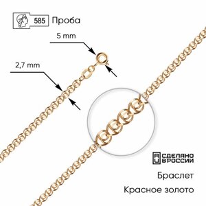 Браслет-цепочка ZOLOTO. GOLD, красное золото, 585 проба, длина 17 см.