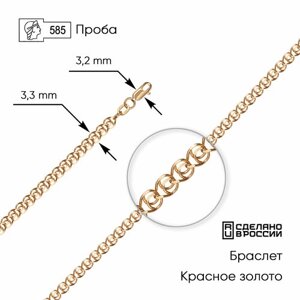 Браслет-цепочка ZOLOTO. GOLD, красное золото, 585 проба, длина 18 см.