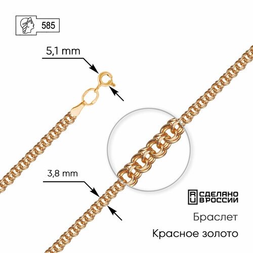 Браслет-цепочка ZOLOTO. GOLD, золото, 585 проба, длина 17 см.