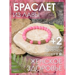 Браслет-нить X-Rune, вулканическая лава, базальт, размер 24 см, диаметр 6 см, розовый