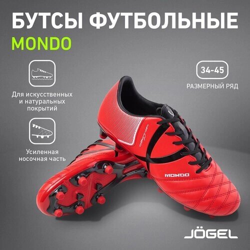 Бутсы Jogel, футбольные, нескользящая подошва, размер 40, черный, красный