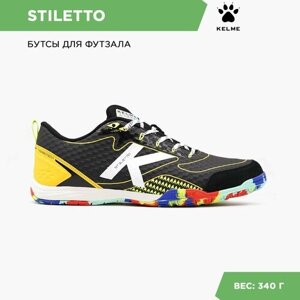 Бутсы Kelme, размер 44.5 EUR/ 10.5 USA, желтый, черный