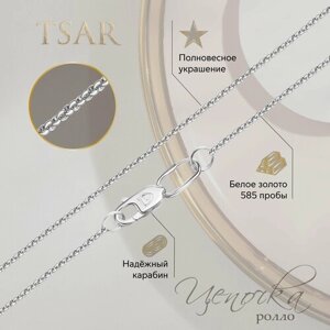 Цепь Tsar ролло, белое золото, 585 проба, родирование, длина 40 см, средний вес 1.4 г, белый