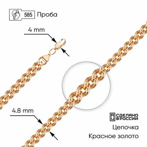 Цепь ZOLOTO. GOLD, красное золото, 585 проба, длина 50 см, средний вес 8.05 г