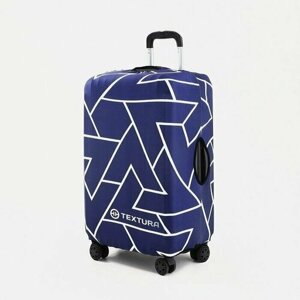 Чехол для чемодана 66943642602, размер S, синий