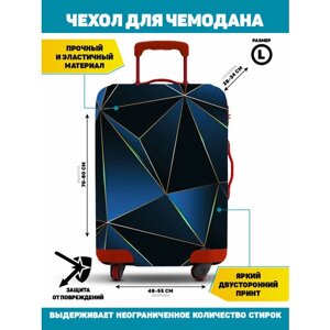 Чехол для чемодана Homepick, 109 л, размер L, синий