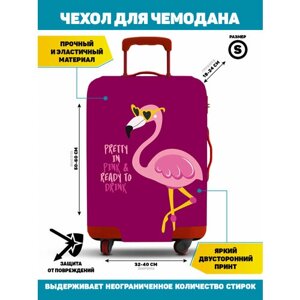 Чехол для чемодана Homepick, 40 л, размер S, фиолетовый