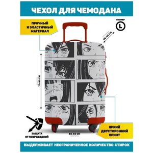 Чехол для чемодана Homepick, текстиль, 109 л, размер L, белый, черный