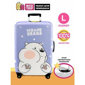 Чехол для чемодана Ledcube, размер L, фиолетовый, белый