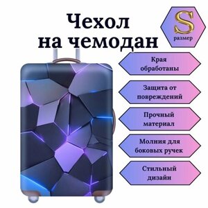 Чехол для чемодана S "Геометрия стекла", размер S, черный, голубой