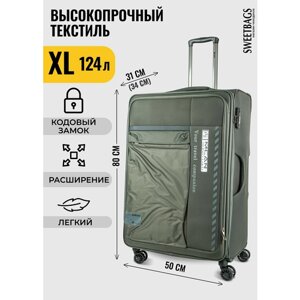 Чемодан , 124 л, размер XL, зеленый