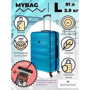 Чемодан Mybag, 91 л, размер L, голубой