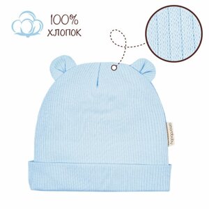 Чепчик бини Amarobaby Fashion bear, размер 38-40, голубой