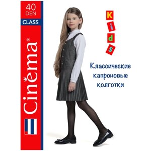Детские классические колготки Cinema Class 40 без узора, Цвет бежевый, Размер 140-146