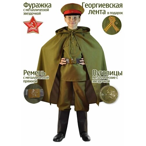 Детский костюм Полевого командира Pobeda-09