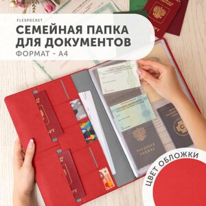 Документница Flexpocket OSD-02, отделение для карт, отделение для паспорта, отделение для автодокументов, подарочная упаковка, красный