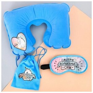 Дорожный набор Noname: подушка, маска для сна, подарочная упаковка, 2 предмета, голубой
