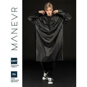 Дождевик MANEVR, демисезон/лето, размер XL/XXL, черный