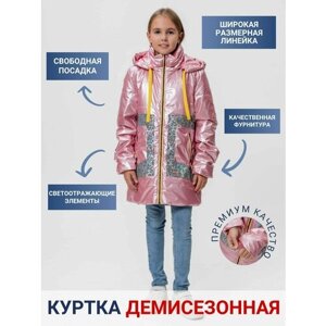 Джинсовая куртка КАЛЯЕВ, размер 134, розовый