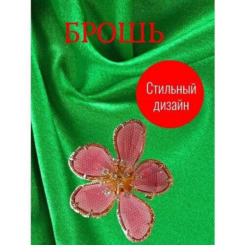 Элегантная винтажная брошь - арт. 0025 Цветок
