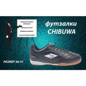 Футзалки CHIBUWA, размер 39, черный