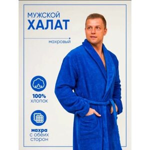 Халат , длинный рукав, карманы, банный халат, размер 56, синий