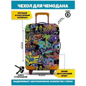Homepick / Чехол для чемодана Urban_S/6044/ Размер S (50-60 см)