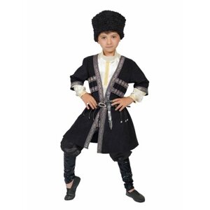 Карнавальный костюм детский Азербайджанский мальчик