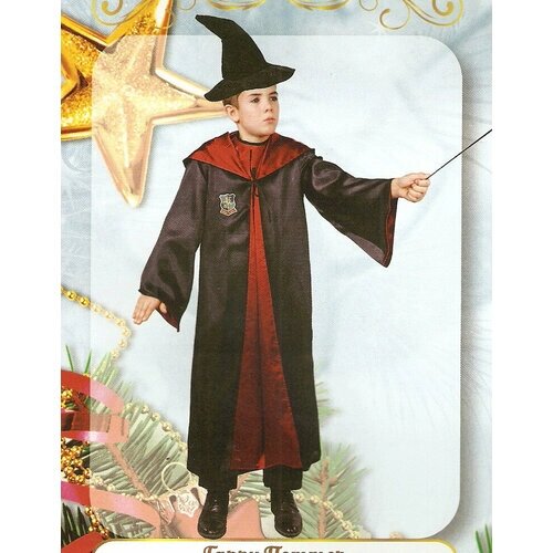 Карнавальный костюм для детей Гарри Поттер (плащ и шляпа), рост 122 см