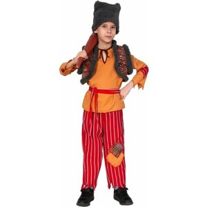 Карнавальный костюм "Разбойник + дубина", детский, р-р L (рост 134-140)