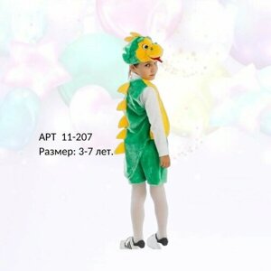 Карнавальный костюм зеленого Дракона 3-7 лет