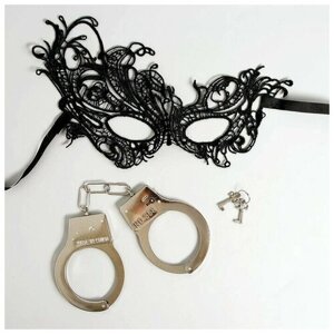 Карнавальный набор 'Сладкое повиновение' наручники, маска