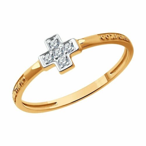 Кольцо Diamant, красное золото, 375 проба, фианит, размер 16.5