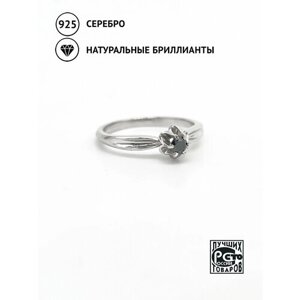 Кольцо Кристалл Мечты, серебро, 925 проба, родирование, бриллиант, размер 15.5, черный