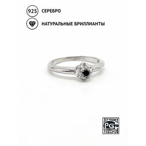 Кольцо Кристалл Мечты, серебро, 925 проба, родирование, бриллиант, размер 16, черный