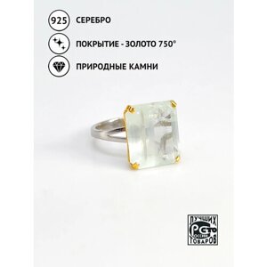 Кольцо Кристалл Мечты, серебро, 925 проба, золочение, размер 20.5